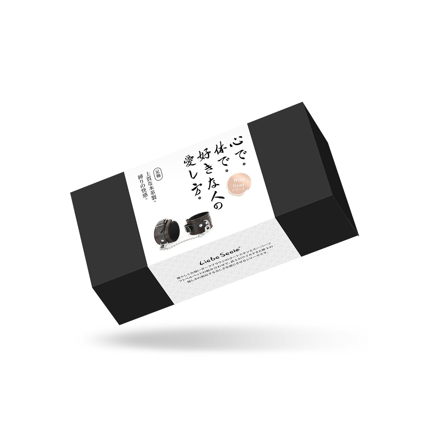 LIEBE SEELE Wild Gent 手枷 HC-80039BR