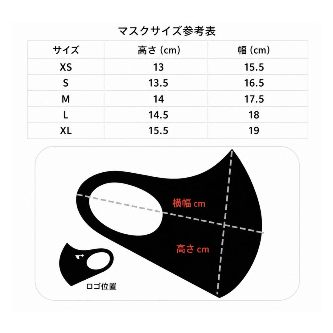 VVISAGE カスタム ラテックスマスク