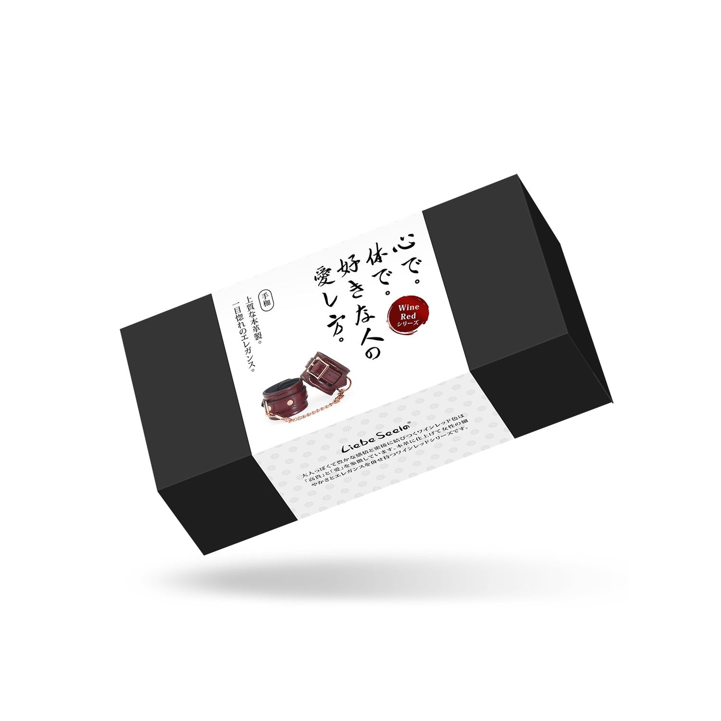 LIEBE SEELE ワインレッド 手枷 HC-80070BG