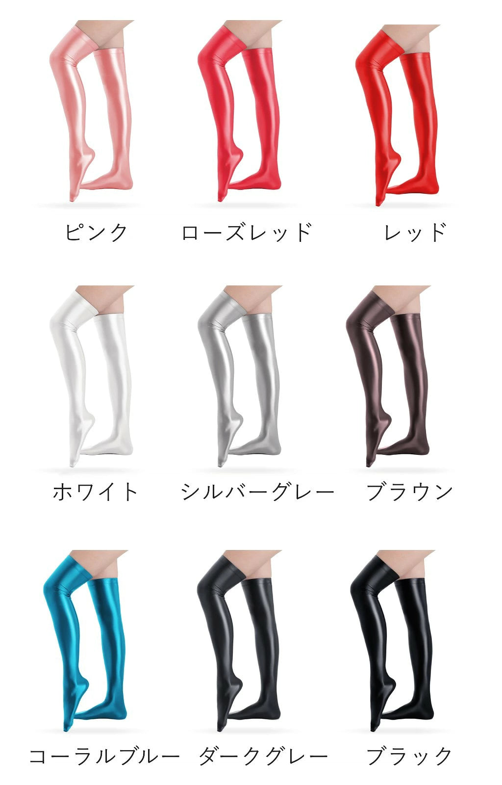 AMORESY 021 Luxiva サイハイストッキング GXCW