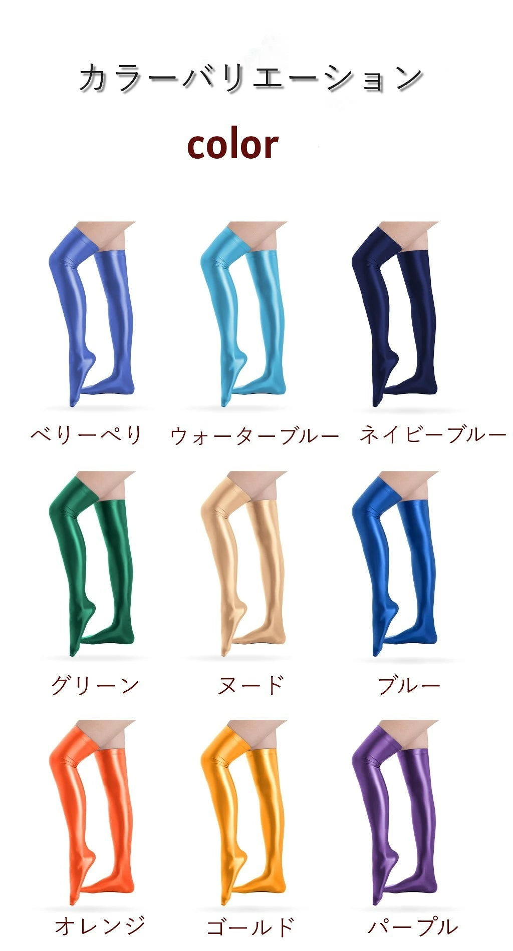 AMORESY 021 Luxiva サイハイストッキング GXCW