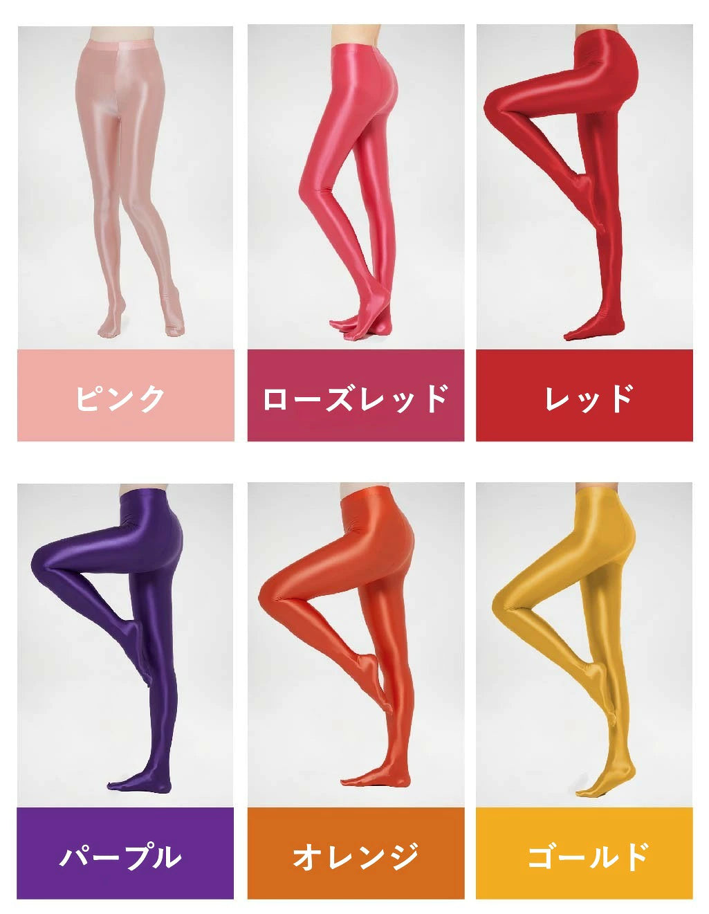 AMORESY 001 Eleganza フットレギンス KW