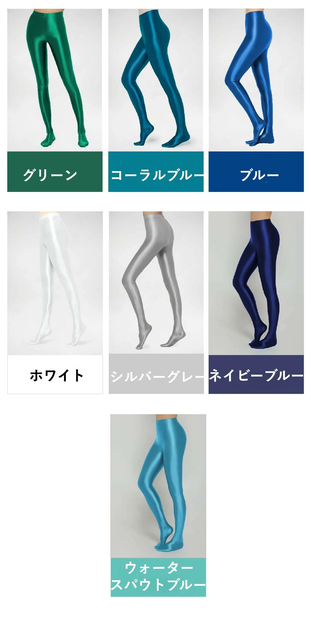 AMORESY 001 Eleganza フットレギンス KW
